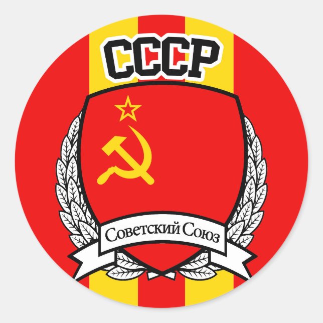 PEGATINA REDONDA CCCP (Anverso)
