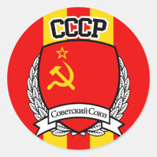 PEGATINA REDONDA CCCP
