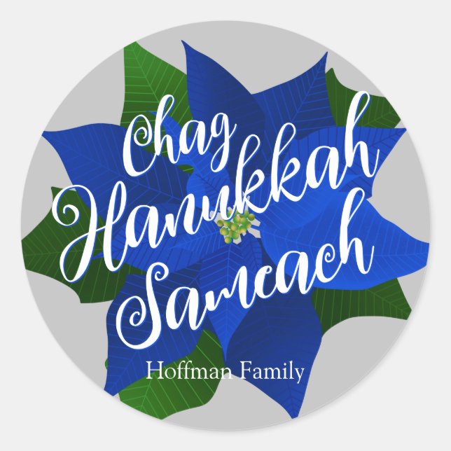 Pegatina Redonda Chag Hanukkah Sameach - Poinsettia azul Hanukkah (Anverso)
