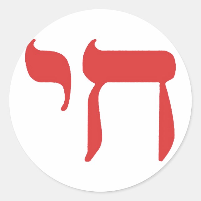 Pegatina Redonda Chai (Anverso)