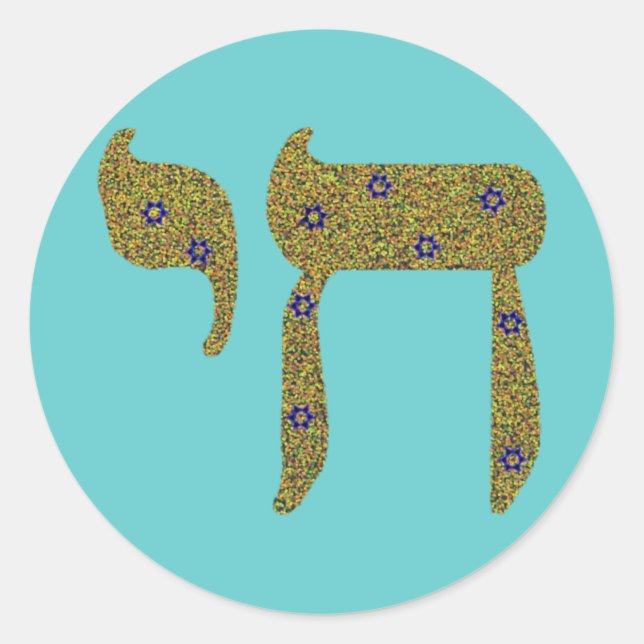 Pegatina Redonda Chai (Anverso)