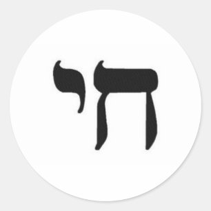 Pegatina Redonda Chai