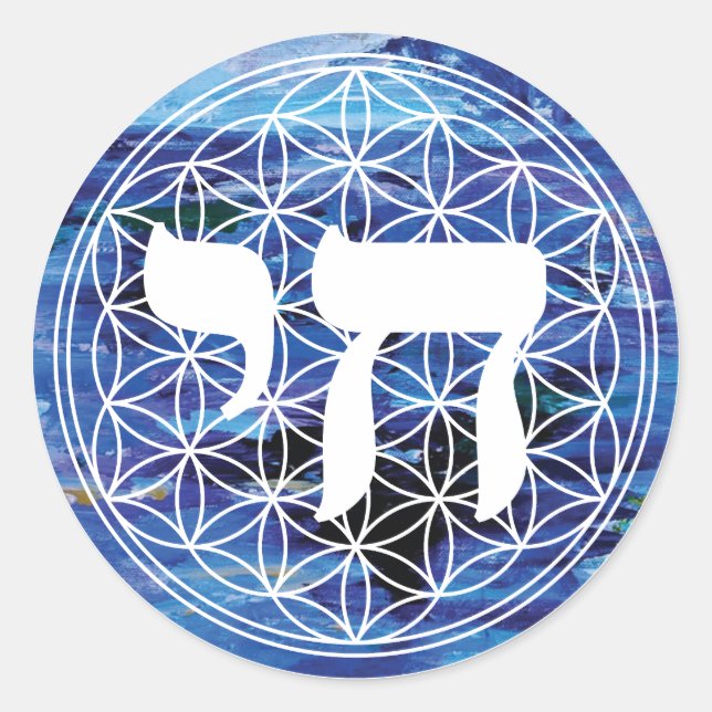 Pegatina Redonda Chai Medallion (Anverso)