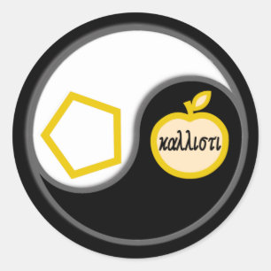 Pegatina Redonda Chao sagrado