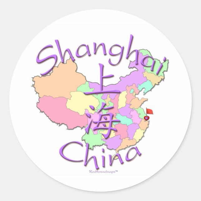 Pegatina Redonda China (Anverso)