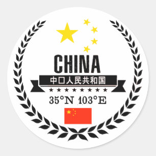 Pegatina Redonda China