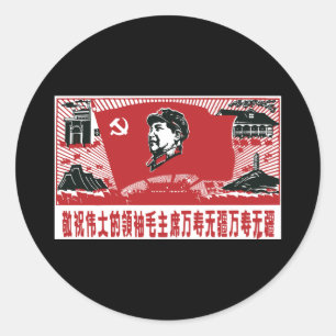 Pegatina Redonda China Mao Zedong