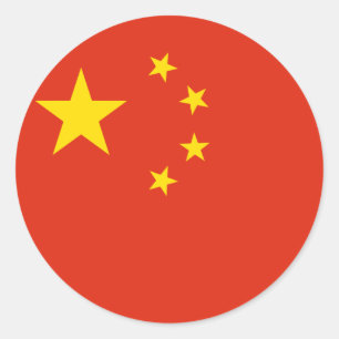 Pegatina Redonda China - República Popular de China - 中 华 人 