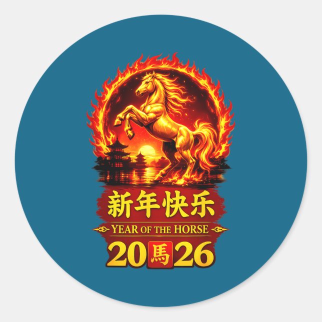 Pegatina Redonda Chinese Lunar New Year 2026 Horse Fire Design  (Anverso)