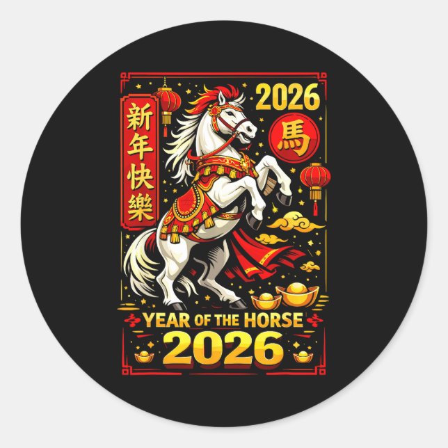 Pegatina Redonda Chinese New Year 2026 Horse Year Lunar Zodiac  (Anverso)