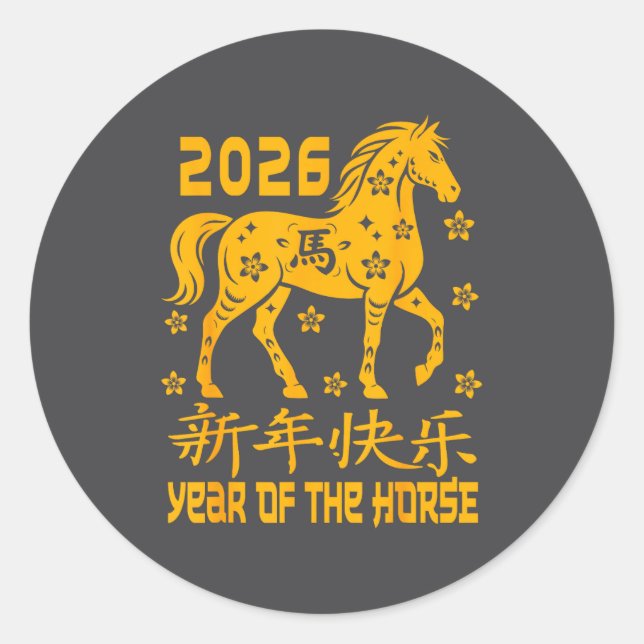 Pegatina Redonda Chinese New Year 2026 Red Year Of The Horse 2026  (Anverso)
