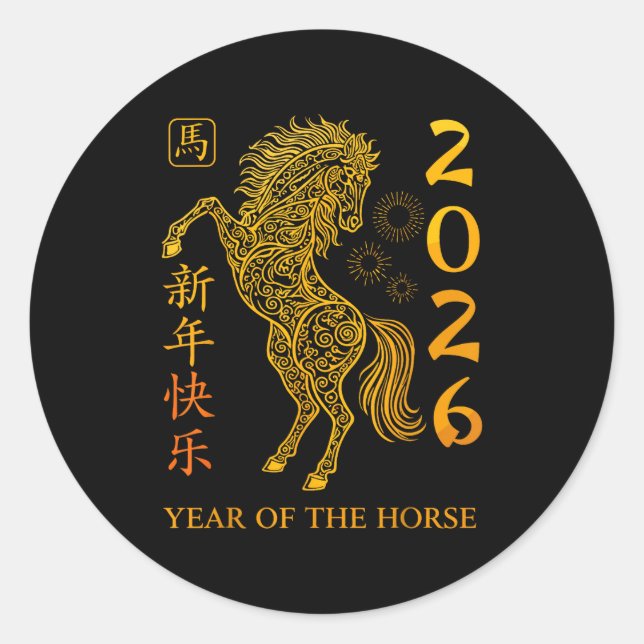 Pegatina Redonda Chinese New Year 2026 Year Of The Horse  (Anverso)