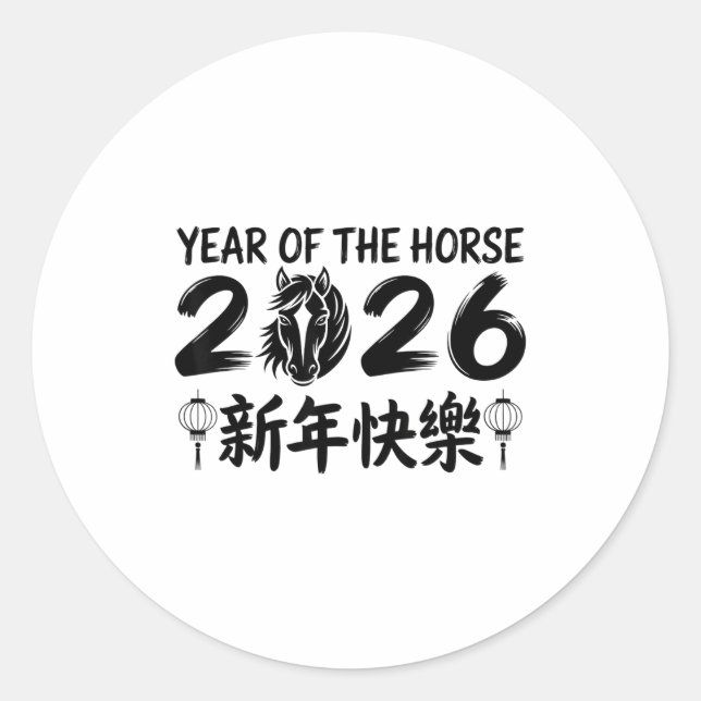 Pegatina Redonda Chinese New Year 2026 Year Of The Horse 2026  (Anverso)