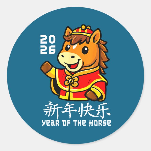 Pegatina Redonda Chinese New Year 2026 Year Of The Horse 2026 Lunar (Anverso)