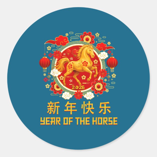 Pegatina Redonda Chinese New Year 2026 Year Of The Horse 5  (Anverso)
