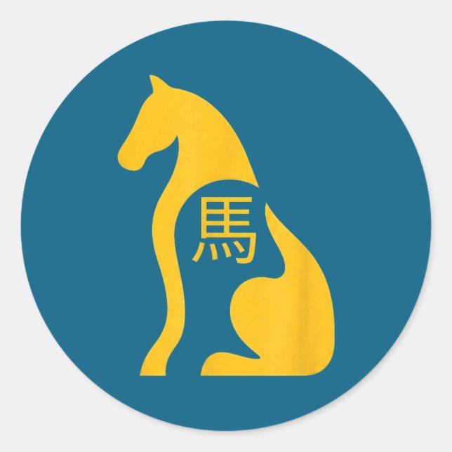 Pegatina Redonda Chinese New Year 2026 Year Of The Horse 7  (Anverso)