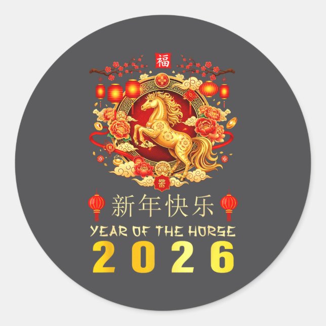 Pegatina Redonda Chinese New Year 2026 Year Of The Horse Chinese Zo (Anverso)