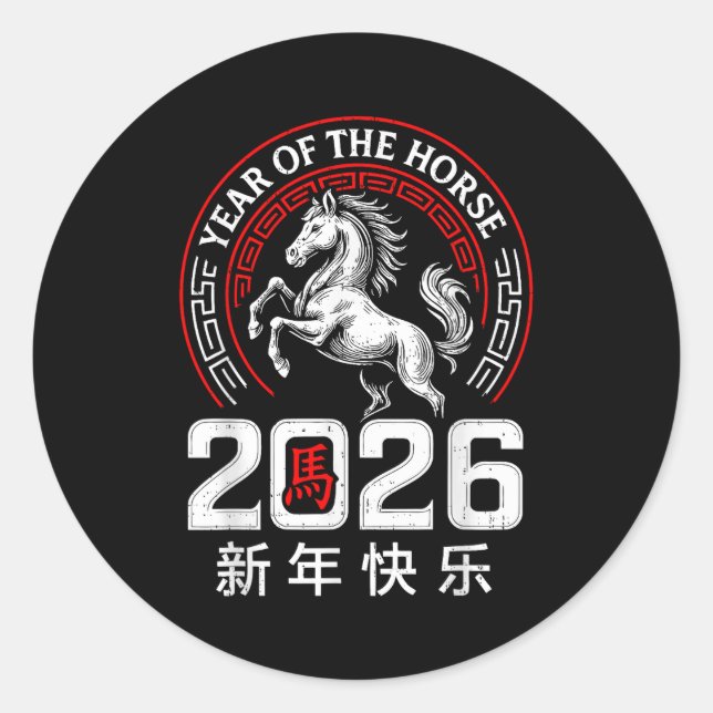 Pegatina Redonda Chinese New Year 2026 Year Of The Horse Lunar New  (Anverso)