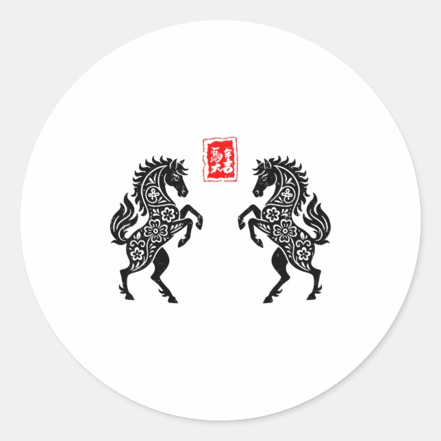 Pegatina Redonda Chinese New Year 2026 Year Of The Horse Lunar New  (Anverso)