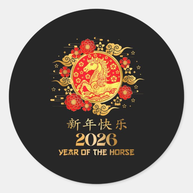 Pegatina Redonda Chinese New Year 2026 Year Of The Horse Lunar New  (Anverso)