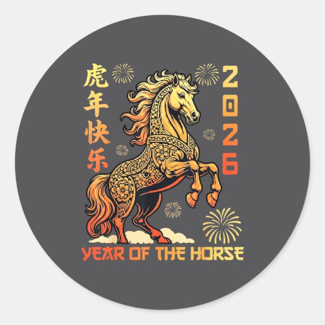 Pegatina Redonda Chinese New Year 2026 Year Of The Horse Lunar New  (Anverso)