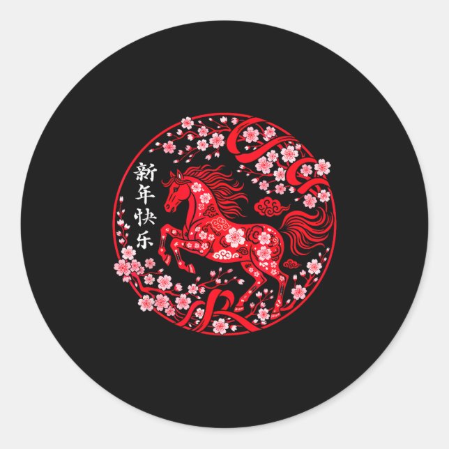 Pegatina Redonda Chinese New Year 2026 Year Of The Horse Lunar New  (Anverso)