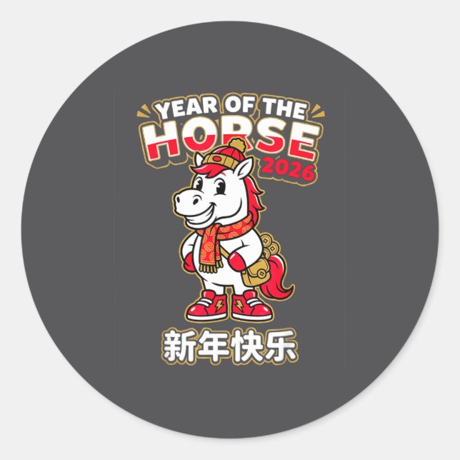 Pegatina Redonda Chinese New Year 2026 Year Of The Horse Men Womens (Anverso)
