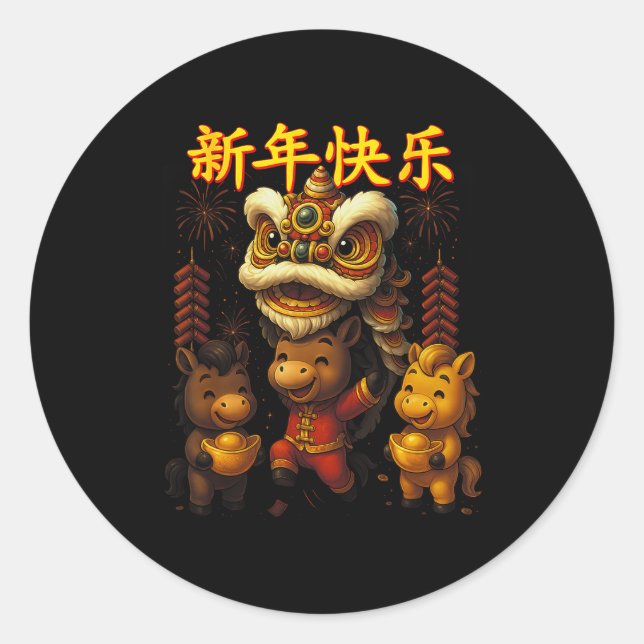 Pegatina Redonda Chinese New Year Lion Dance Cute  (Anverso)