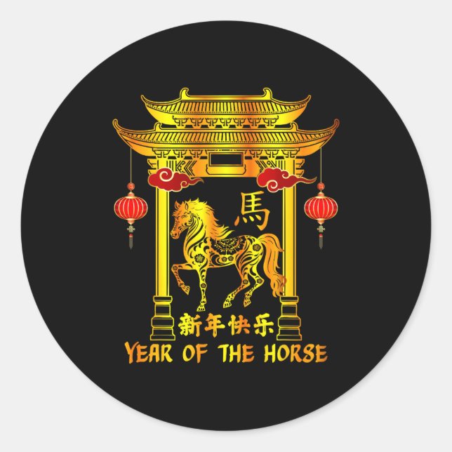 Pegatina Redonda Chinese New Year Lunar New Year Year Of The Horse  (Anverso)