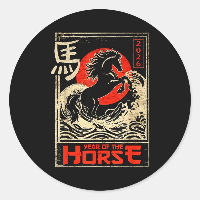 Pegatina Redonda Chinese New Year Of The Horse Japanese Aesthetic 2 (Anverso)