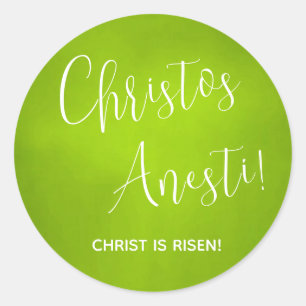 Pegatina Redonda Christos Anesti! ¡Cristo es Risen! Clásica verde R