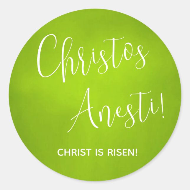 Pegatina Redonda Christos Anesti! ¡Cristo es Risen! Clásica verde R (Anverso)