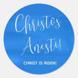Pegatina Redonda Christos Anesti! ¡Cristo es Risen! Ronda clásica S