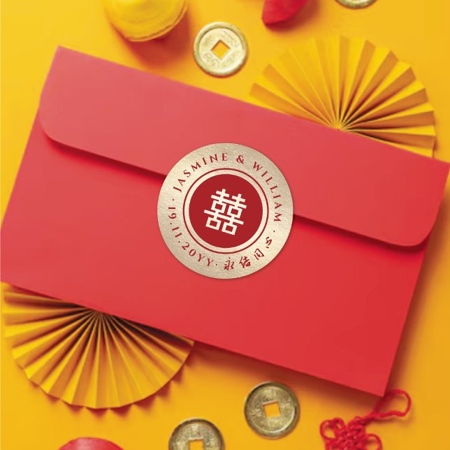 Pegatina Redonda Círculo rojo doble felicidad Boda chino de oro (Red/Gold Classic Circle Double Happiness Chinese Wedding Party Favor Sticker / Envelope Seal)