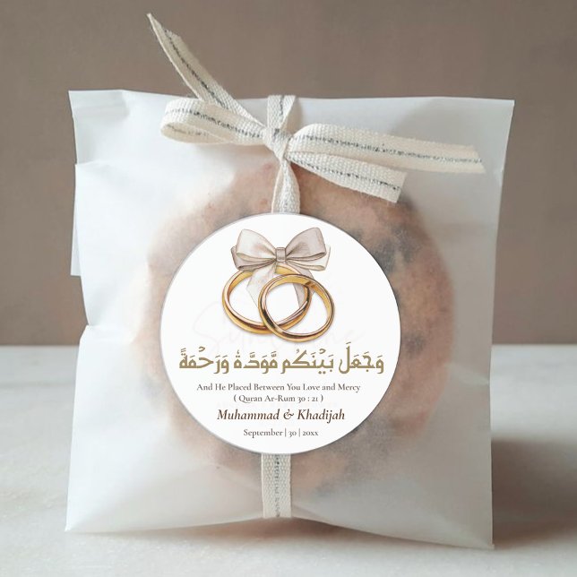Pegatina Redonda Cita de par de anillo Ar-Rum 21 Boda musulmán Nika (Subido por el creador)
