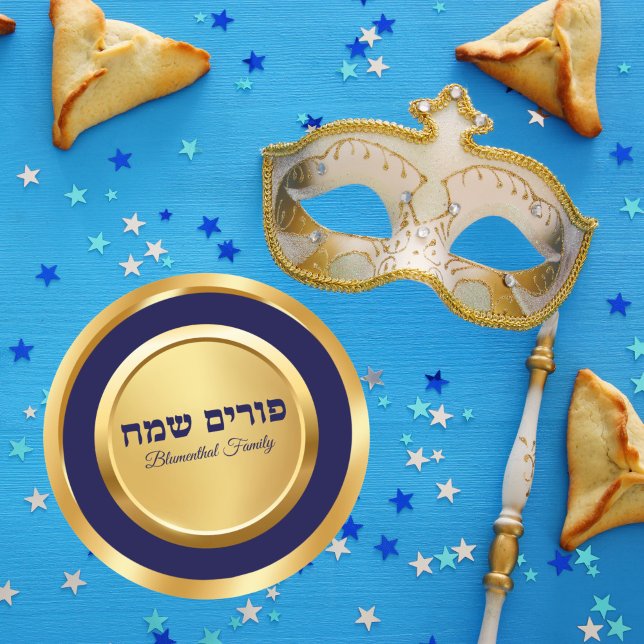 Pegatina Redonda Clásico azul y oro Happy Purim (Subido por el creador)