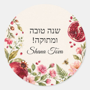 Pegatina Redonda Clásico Shana Tova Judío Minimalista Chic