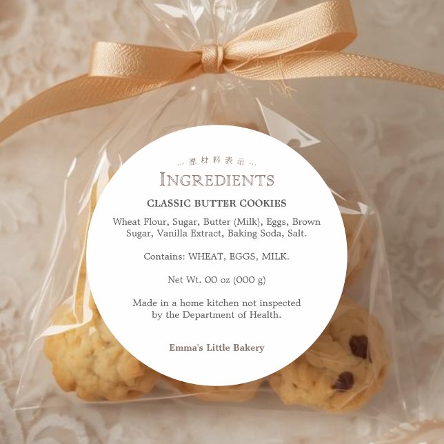 Pegatina Redonda Classic Typography Bakery Ingredient Product (Subido por el creador)