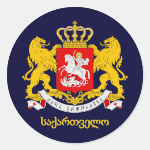 Pegatina Redonda COA de Georgia