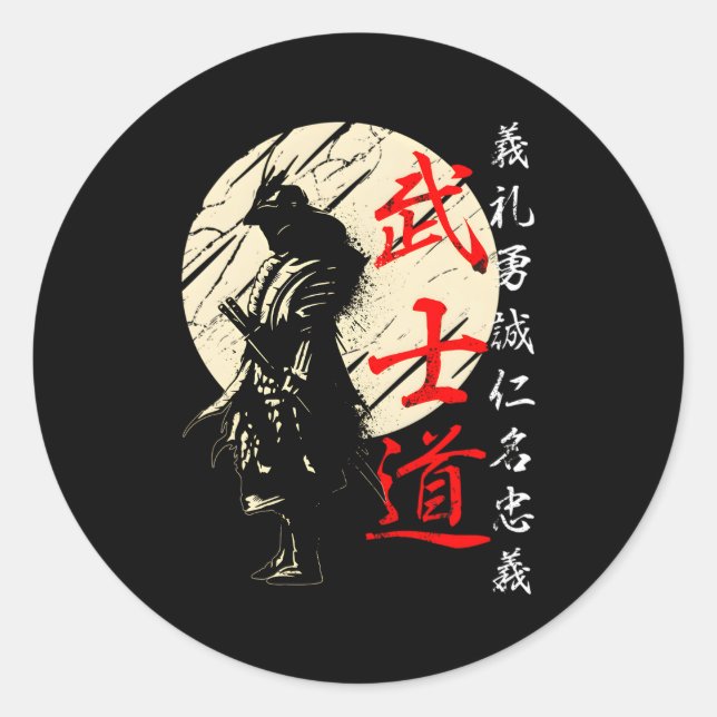 Pegatina Redonda Código Bushido Samurai Japonés Guerrero Kanji (Anverso)