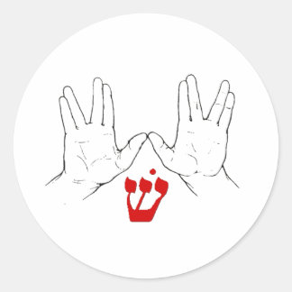 Pegatina Redonda Cohanim (Kohan) Manos con SHIN