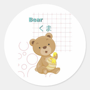 Pegatina Redonda Colección Cute Bear-Kawaii