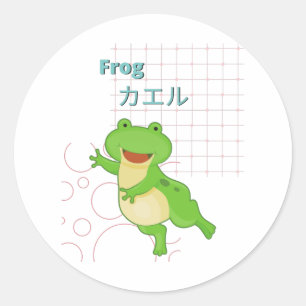 Pegatina Redonda Colección Cute Frog-Kawaii