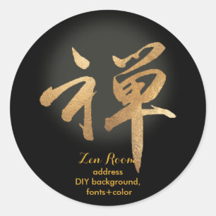 Pegatina Redonda color de fondo zen/kanji/DIY de PixDezines