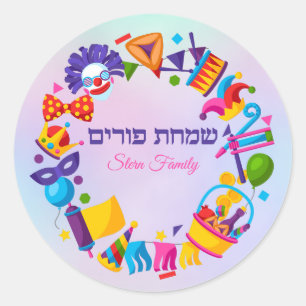 Pegatina Redonda Colorido Hebreo Personalizado Feliz Simchat Purim 