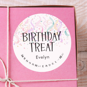 Pegatina Redonda Confeti Colorido Pastel para Cumpleaños