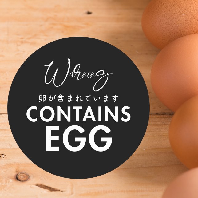 Pegatina Redonda Contains Egg Allergy Warning Black Bakery (Subido por el creador)