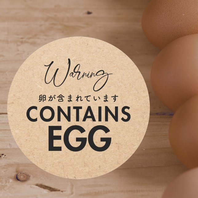 Pegatina Redonda Contains Egg Allergy Warning Kraft Paper Bakery (Subido por el creador)