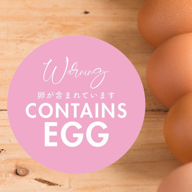 Pegatina Redonda Contains Egg Allergy Warning Pink Bakery (Subido por el creador)