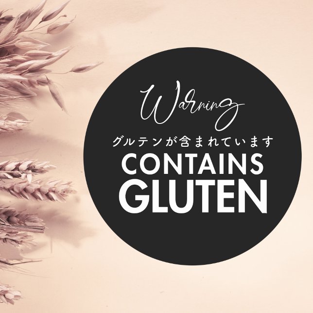 Pegatina Redonda Contains Gluten Allergy Warning Black Bakery (Subido por el creador)